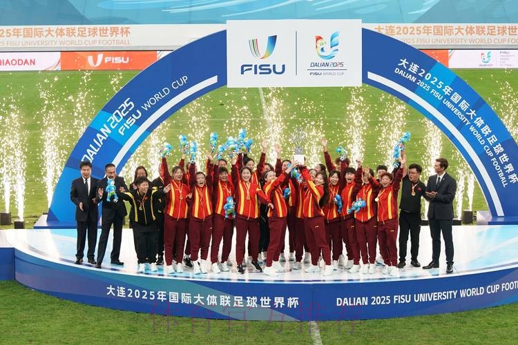 玫瑰再绽放 | 2019国际足联女足世界杯奖杯巡展·中国站在上海举行 玫瑰再绽放 | 2019国际足联女足世界杯奖杯巡展·中国站在上海举行