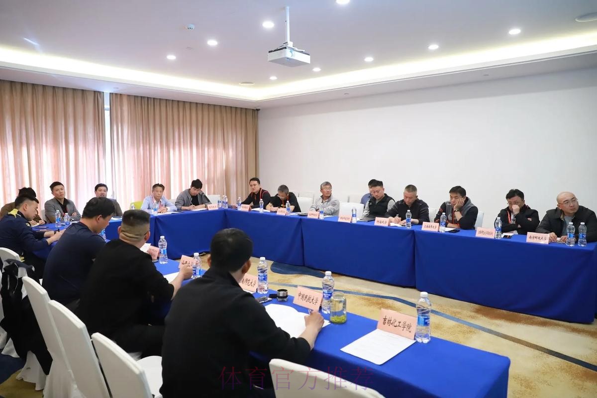 第九届中国足球协会执委会会议今日召开