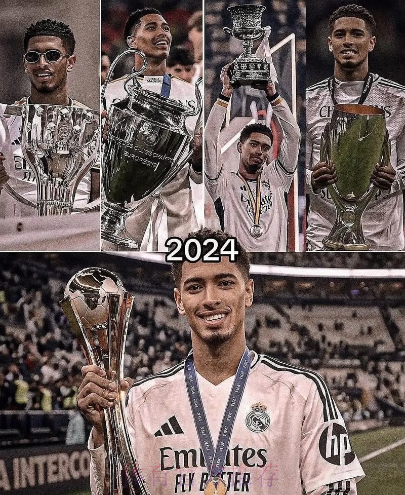 贝林厄姆对加盟皇马很坚定 他不想错过这一机会 贝林厄姆对加盟皇马很坚定 他不想错过这一机会