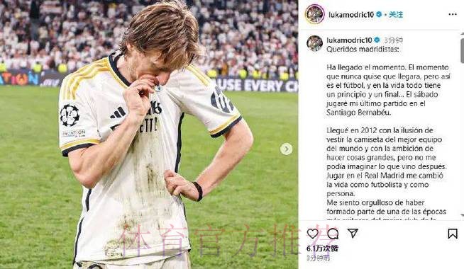 门德斯与皇马关系破裂 他让约罗别去皇马让卢宁离队 门德斯与皇马关系破裂 他让约罗别去皇马让卢宁离队