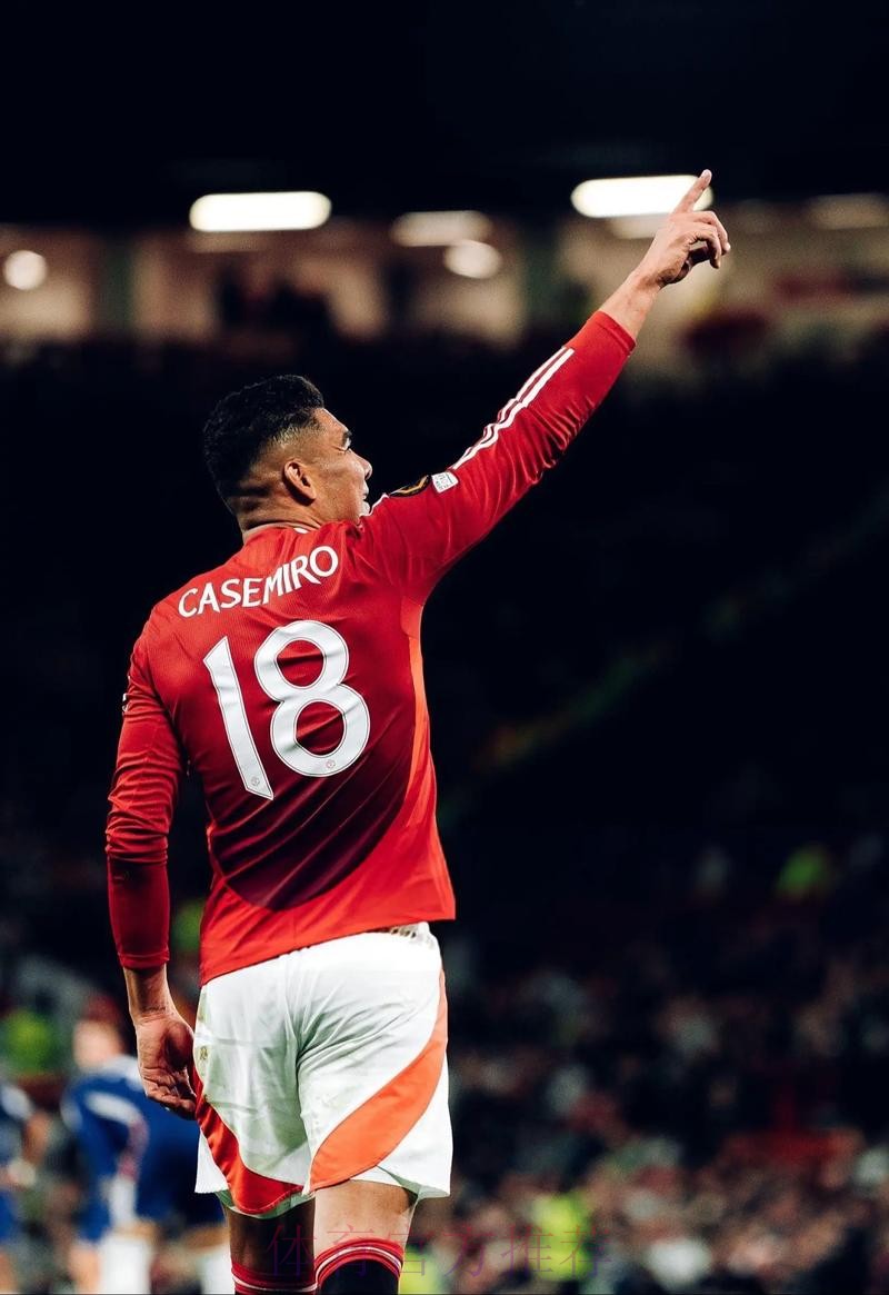 卡塞米罗非曼联最初目标 但新赛季曼联开局太差 卡塞米罗非曼联最初目标 但新赛季曼联开局太差