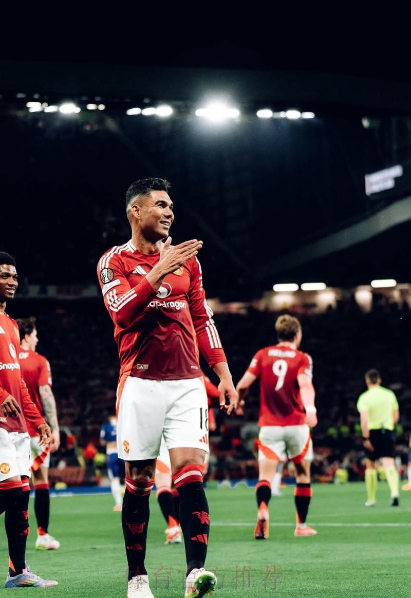 卡塞米罗非曼联最初目标 但新赛季曼联开局太差 卡塞米罗非曼联最初目标 但新赛季曼联开局太差